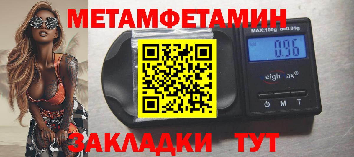 Чебаркуль  АМФ 98%  Вход с VPN 