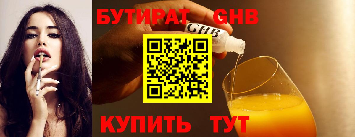 МАРИХУАНА Чебаркуль
