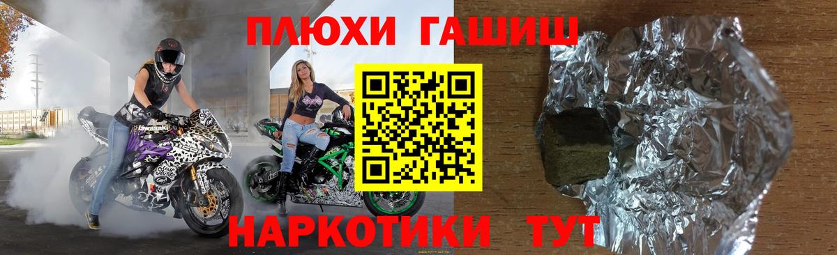 Чебаркуль  Гашиш  Вход с VPN  ГАШИШ AMNESIA HAZE 