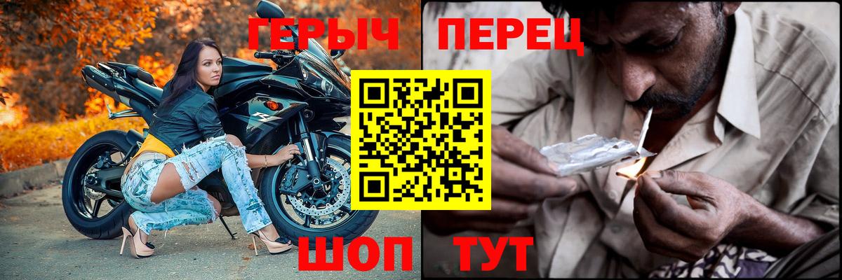 Героин афганец Чебаркуль