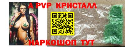 кокаин VHQ Ливны
