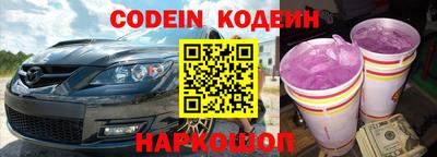 круглые Лесосибирск