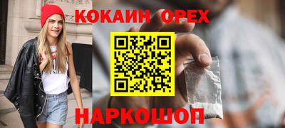 круглые Лесосибирск