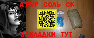 круглые Лесосибирск