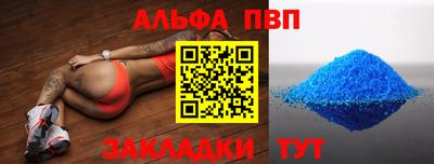 кокаин VHQ Ливны