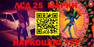 кокаин VHQ Ливны