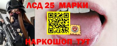 круглые Лесосибирск