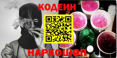 кокаин VHQ Ливны
