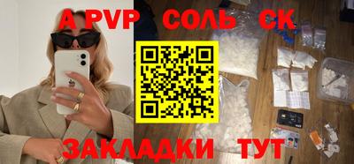 кокаин VHQ Ливны