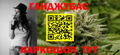 кокаин VHQ Ливны
