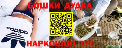 кокаин VHQ Ливны