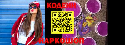 кокаин VHQ Ливны
