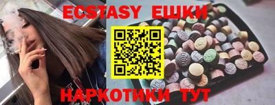 кокаин VHQ Ливны