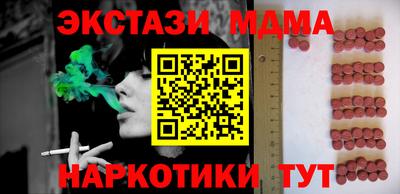 метадон Ликино-Дулёво
