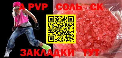 круглые Лесосибирск