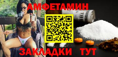 кокаин VHQ Ливны