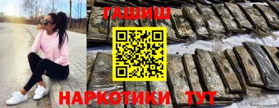 кокаин VHQ Ливны