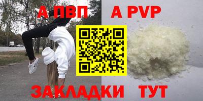 круглые Лесосибирск