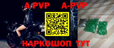 кокаин VHQ Ливны