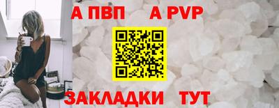 круглые Лесосибирск