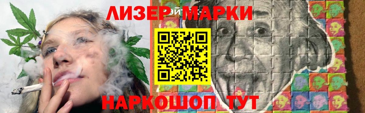 ЛСД экстази ecstasy Чебаркуль