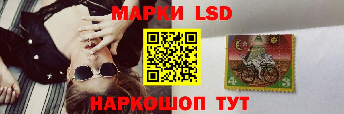 Чебаркуль  ЛСД экстази  Вход с VPN  Лсд 25 экстази кислота  Лсд 25 экстази кислота 