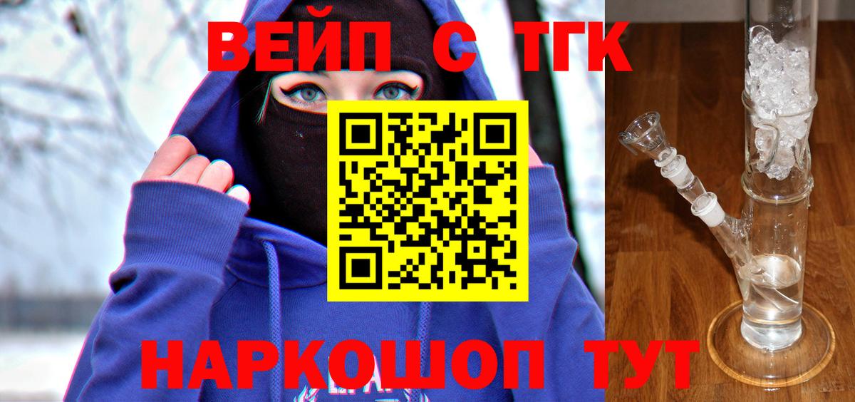 ГАШИШ  КОКАИН  Амфетамин   Чебаркуль  Каннабис  МЕФ   Вход с VPN  НБОМе 